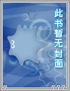 明玉暗投